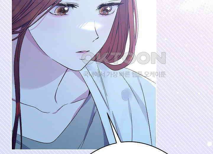 결혼의 목적 9화 31
