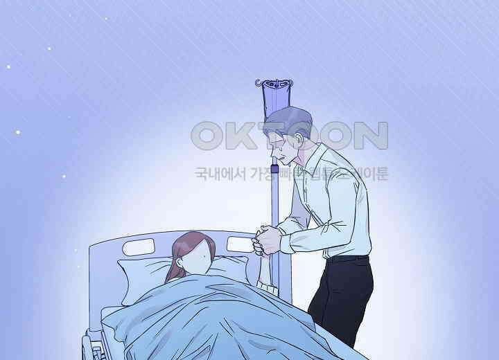 결혼의 목적 9화 34