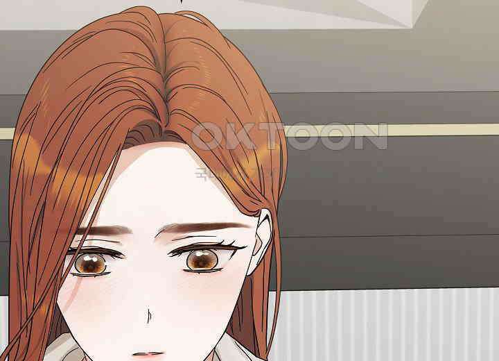 결혼의 목적 9화 43