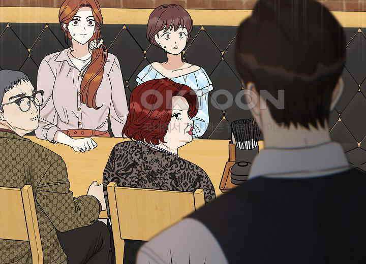 결혼의 목적 12화 3