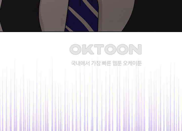 결혼의 목적 12화 11