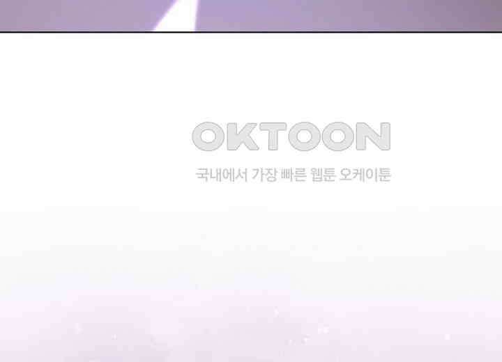 결혼의 목적 12화 14