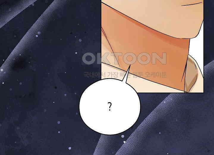 결혼의 목적 12화 26