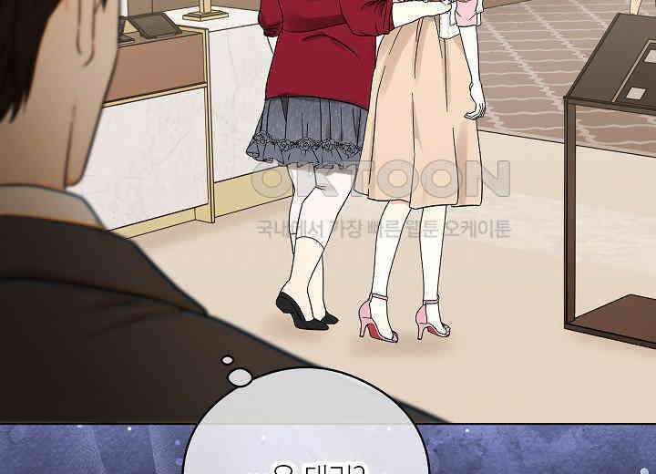 결혼의 목적 12화 29