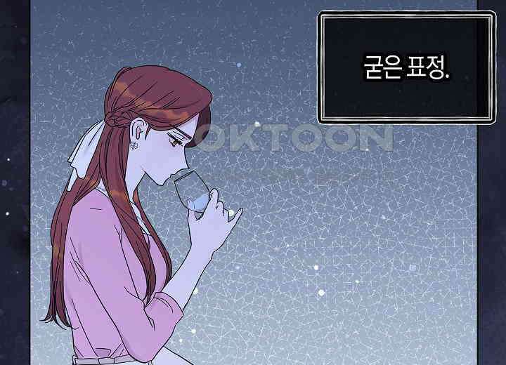 결혼의 목적 12화 42