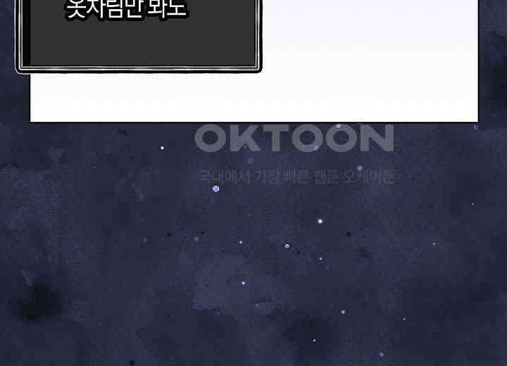 결혼의 목적 12화 44