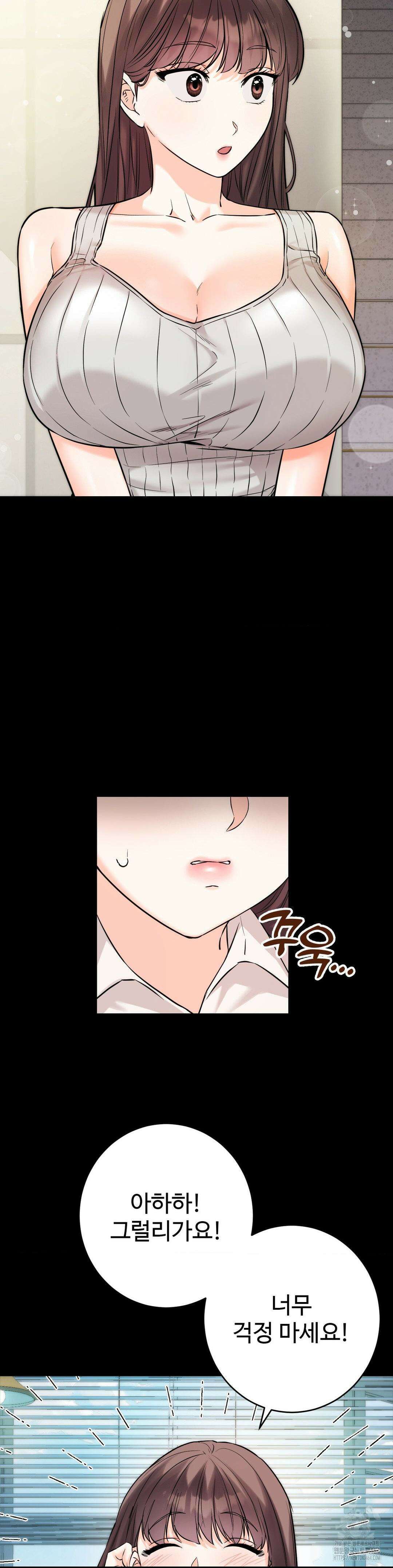 비밀남매 2 1화 30