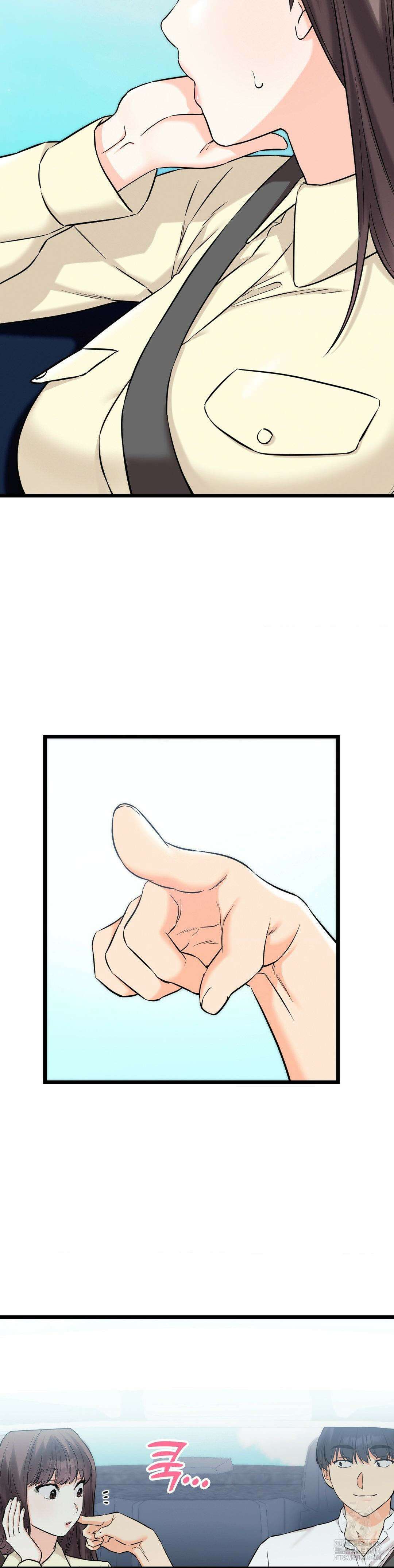 비밀남매 2 1화 33