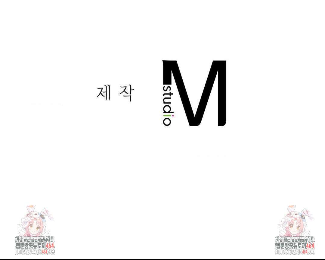 비밀남매 2 1화 52