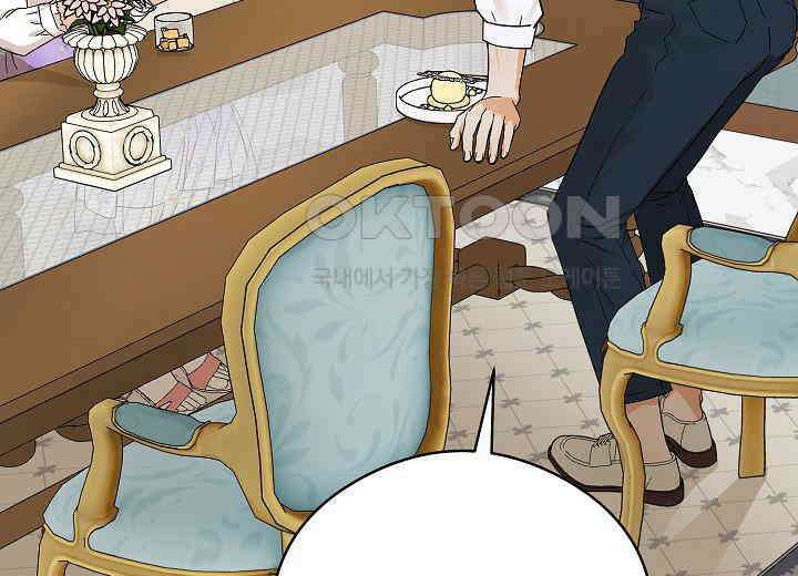 결혼의 목적 15화 3