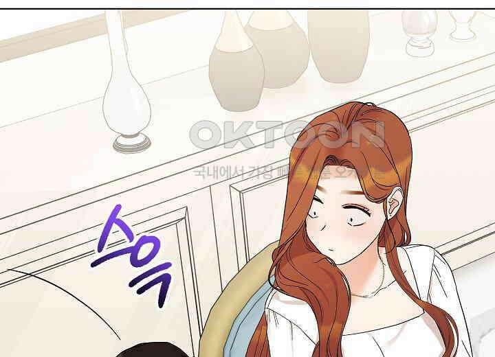 결혼의 목적 15화 5