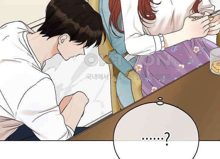 결혼의 목적 15화 6