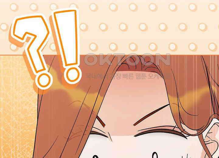 결혼의 목적 15화 8