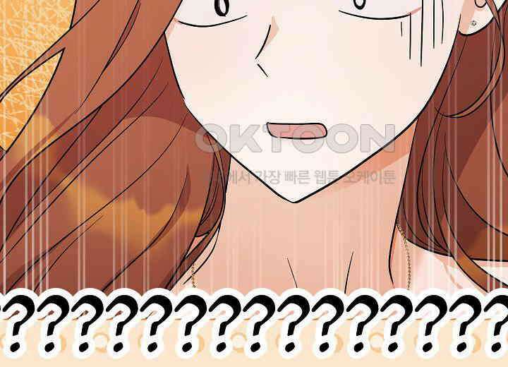 결혼의 목적 15화 9