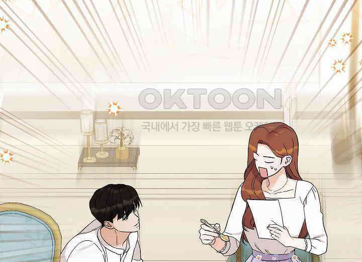 결혼의 목적 15화 28