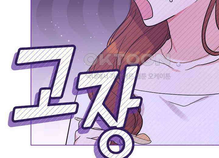 결혼의 목적 15화 32