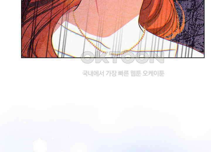 결혼의 목적 15화 39