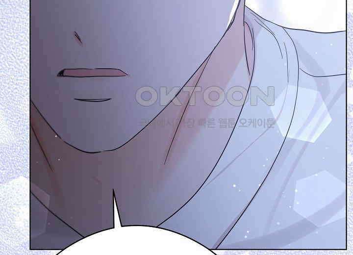 결혼의 목적 15화 49