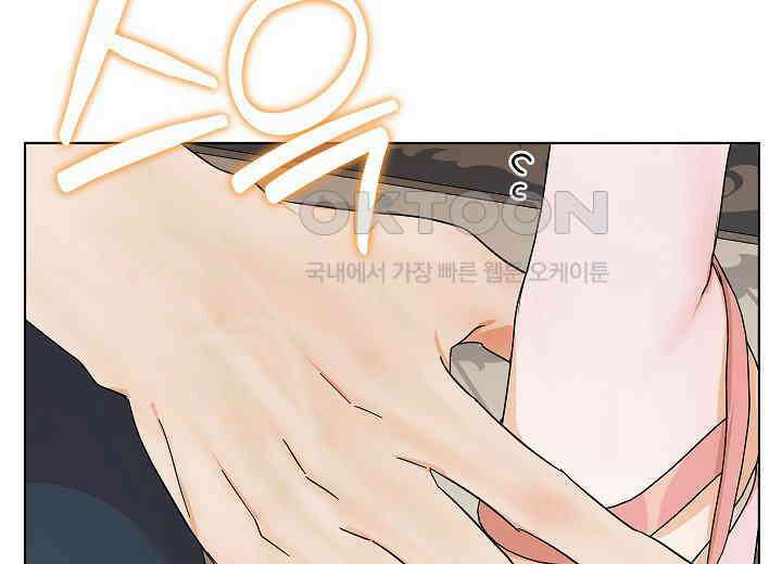 결혼의 목적 15화 52