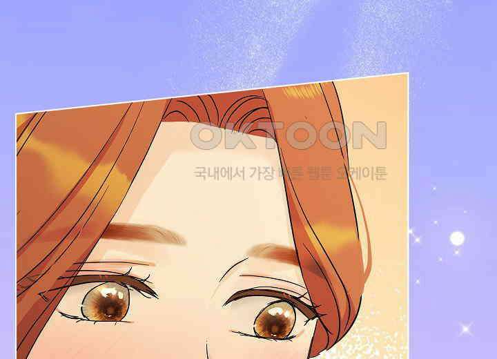 결혼의 목적 15화 59