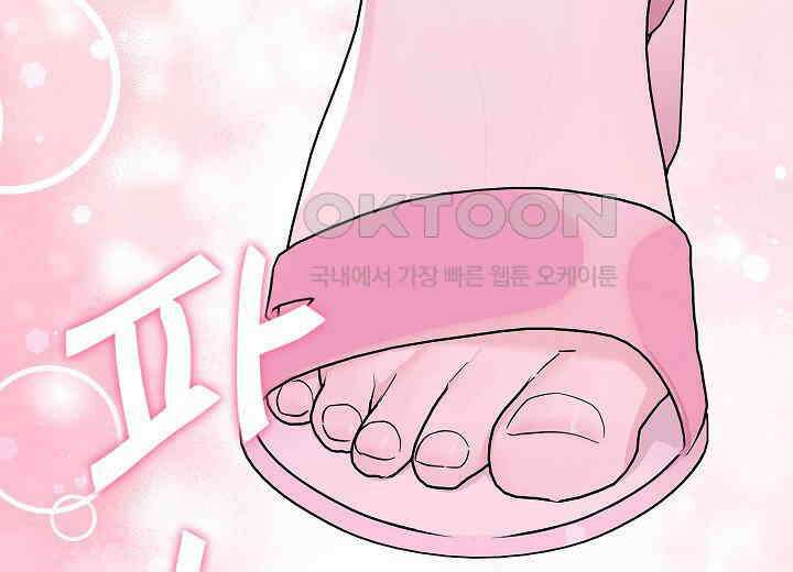 결혼의 목적 15화 75