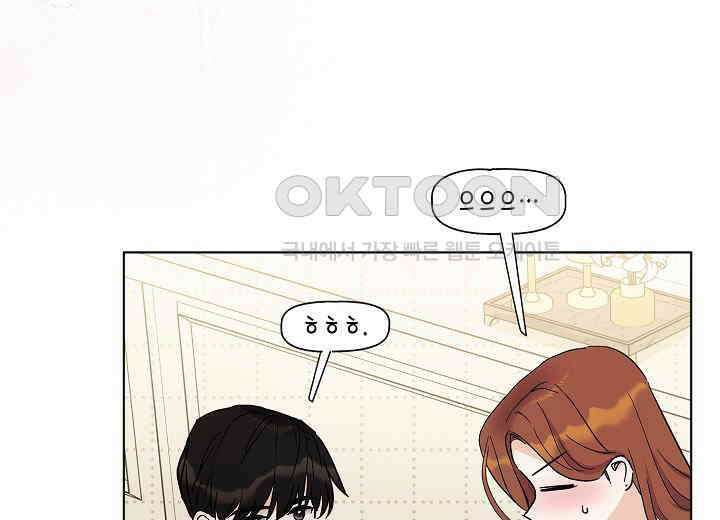 결혼의 목적 15화 78
