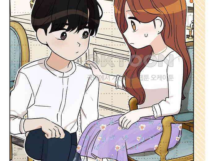 결혼의 목적 15화 81