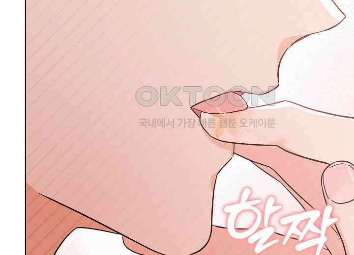 결혼의 목적 15화 88
