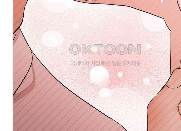 결혼의 목적 15화 89