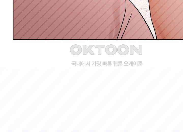 결혼의 목적 15화 90