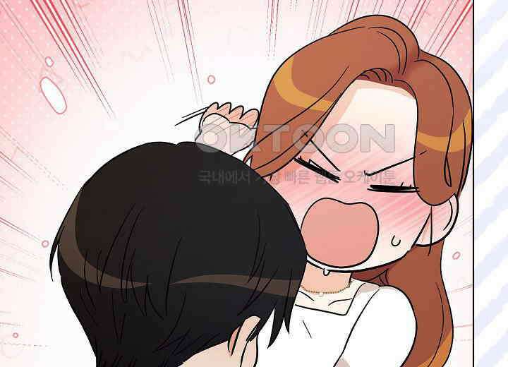 결혼의 목적 15화 92