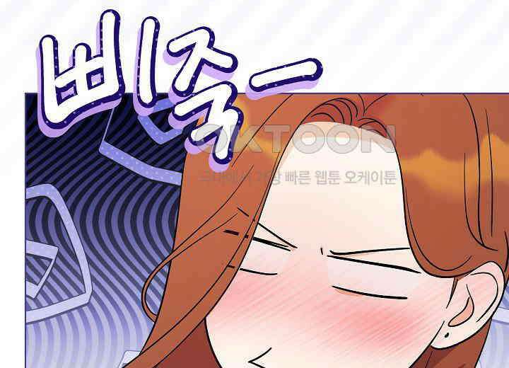 결혼의 목적 15화 95