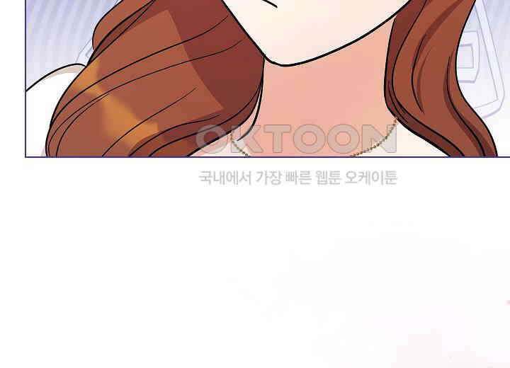 결혼의 목적 15화 96