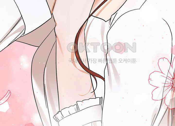 결혼의 목적 15화 101