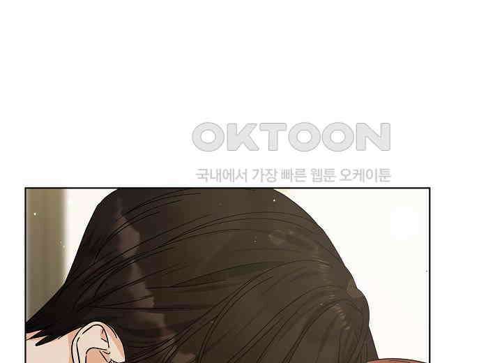 결혼의 목적 15화 103