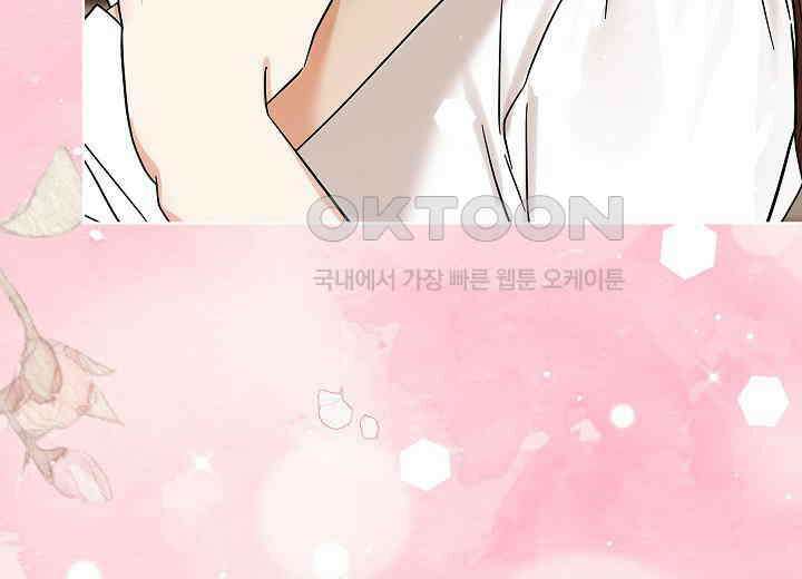 결혼의 목적 15화 109