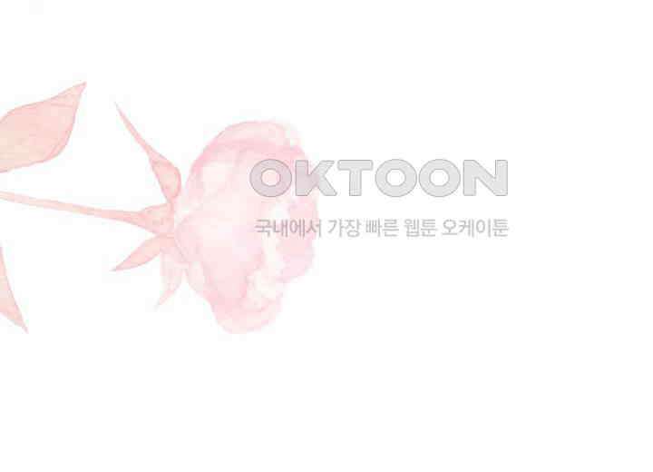 결혼의 목적 15화 118