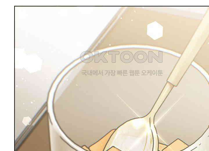 결혼의 목적 15화 119