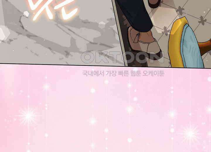 결혼의 목적 15화 124