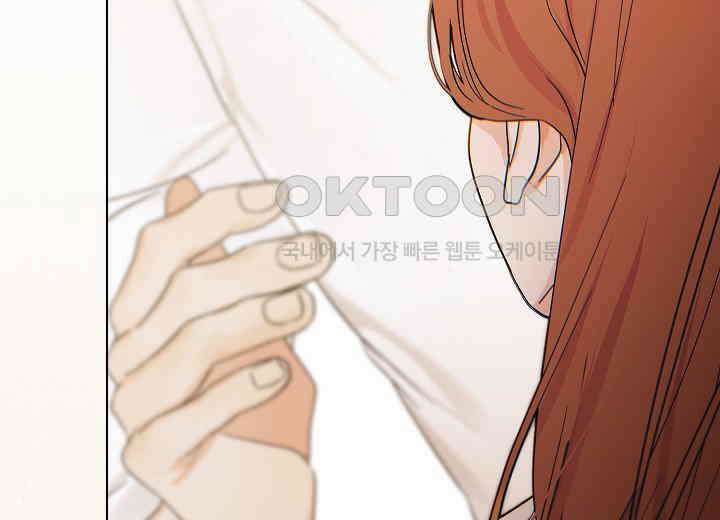 결혼의 목적 15화 137