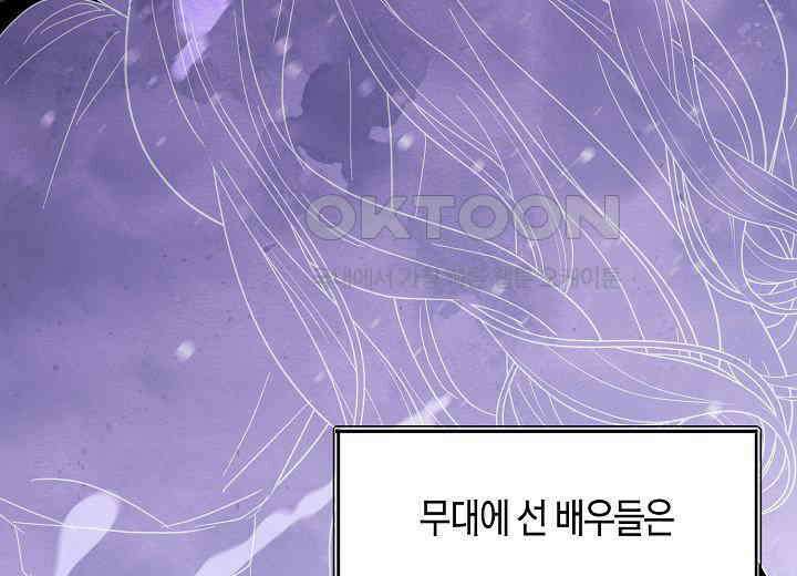 결혼의 목적 15화 153