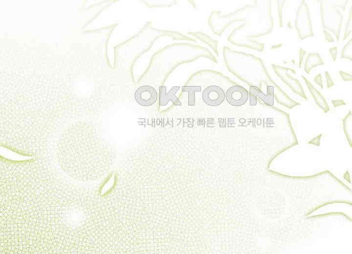 결혼의 목적 15화 158