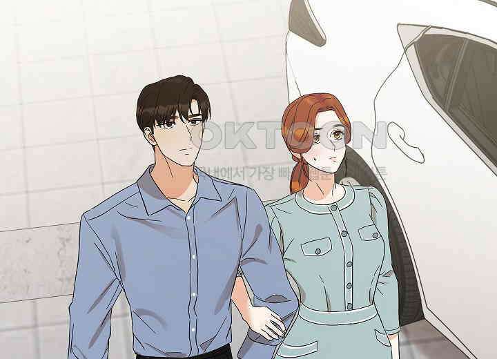 결혼의 목적 15화 162