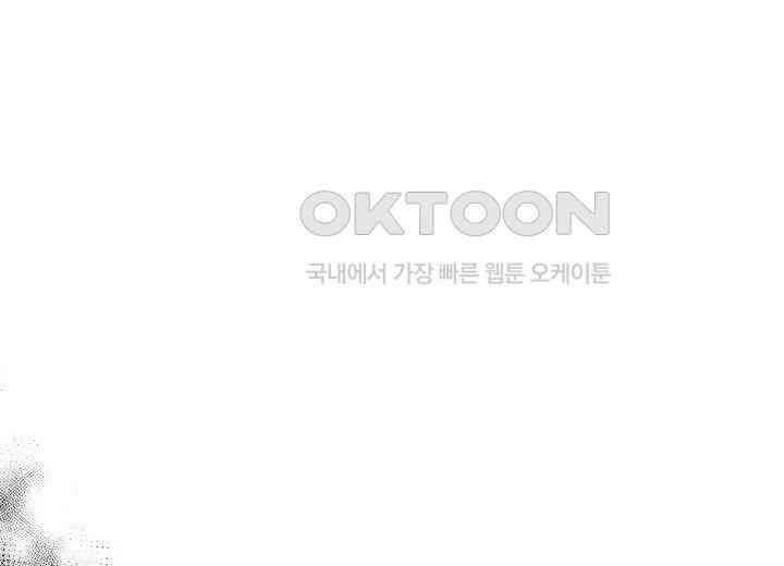 결혼의 목적 15화 174