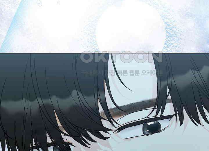 결혼의 목적 15화 195
