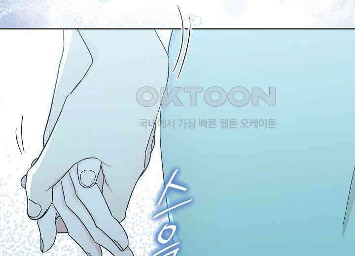 결혼의 목적 15화 198