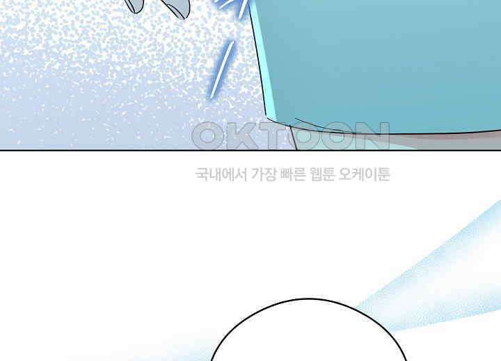 결혼의 목적 15화 199