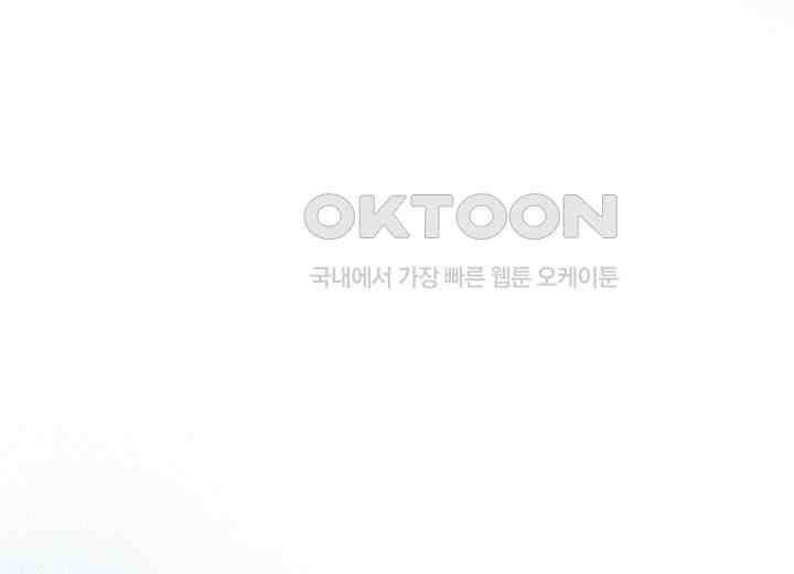 결혼의 목적 15화 211