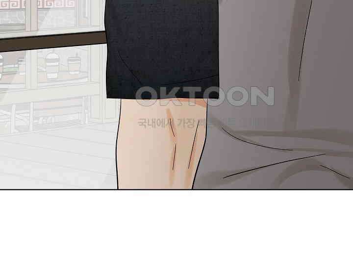 결혼의 목적 15화 220