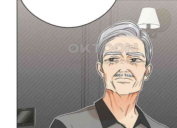 결혼의 목적 15화 233